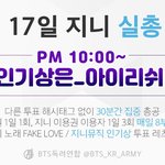 [방탄소년단] <b>독려</b> 꾸준히 하자ㅋㅋㅋ