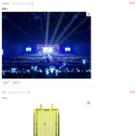 [NCT] <b>개깜놀</b> ㅋㅋㅋㅋㅋㅋㅋㅋ