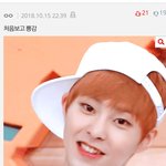 [EXO] 밑에 하이퍼 들어가서 이짤에 <b>반대</b>ㄱㄱㄱ