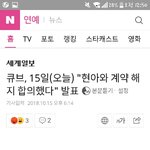 [드루와] 오...큐브 드디어