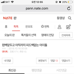 [EXO] 야 종대 글 하이퍼 없냐