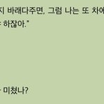 [<b>BL</b>] 너네..하프라인..봐...