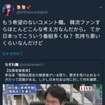 나 왜 일본인들한테 <b>알티</b>받고 있냐