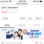 네 다음 남창반