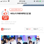 [댓글부탁해] 여자 아이돌 까이는 이유(트와,블핑,레벨)