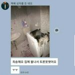 [드루와] 조별과제 불참<b>사유</b>