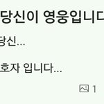 어제자 <b>경희대</b> 도서관 근황 ㄷㄷ