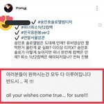 [위너] 이게 사과문 대신이냐?