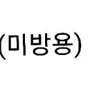 [EXO] <b>키스</b>신 못 보는 애들 노래 어케 듣냐ㅋㅋㅋ