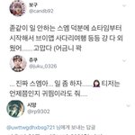 [시우민] 소속사가 <b>일안</b>해서 빡친 팬들의 팩폭(시우민)