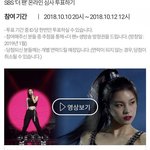 [모두드루와] <b>SBS</b> 더팬에 제왑 연습생 황예지 나옴 ㄷㄷㄷ
