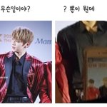 [강다니엘] 의상과 강다니엘의 묘한 관계