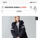 얘두라 너네 롱패딩 어디꺼로 샀옹?