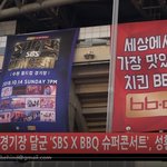 [모두드루와] 비하인드_<b>블라</b><b>블라</b> 슈퍼콘서트 인 수원 오프닝무대 떨리네요
