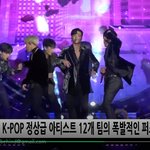 [댓글부탁해] 비하인드 슈퍼콘서트 현장 풀영상 공개함다... 하트<b>주자</b>