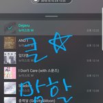 [뉴이스트] 클릭별(스타) <b>워즈</b> 공짜별(~1 :20) 렌523%