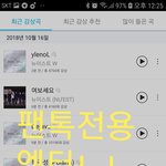 [뉴이스트] 뉴파파&amp;<b>맨즈</b>헬스&amp;디패
