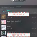 [뉴이스트] 끌올) 영업글 <b>찬반</b> 투표
