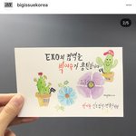 [EXO] 큰<b>이슈</b> 이거 너무 훈훈함