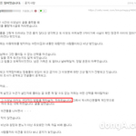 아동학대 오해받던 여교사 <b>투신</b> 애도물결