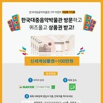 [꼭봐주세요] 이런일이!!!!