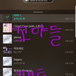 [뉴이스트] 꼬야들에게...(경고문)