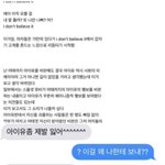 [드루와] 친구를 잃은 워마드
