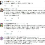 [드루와] 성균대 총여<b>폐지</b> 후 트위터반응