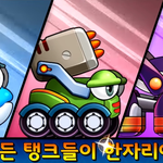 포트리스m <b>사전</b>예약 했슴다