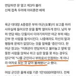 [드루와] 그<b>성별</b> 특징 군인편