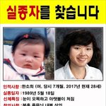 너네들 부모가 잘안대해주면 <b>친자</b> 아닐수도 있다