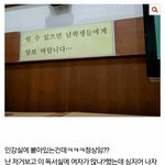 판 <b>주작</b>이라고 페북에서 욕먹는중