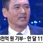 8천억 <b>실화</b>