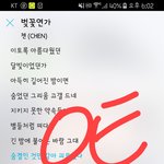 [EXO] 가사도 좋고 종대 목소리 완전 <b>애절</b>해ㅠㅜㅠ
