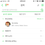 [EXO] 오스트 하나 나왔다고 <b>점령</b>하는 구나