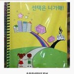 얘들아 이거 디자인 개너무하지않냐??