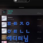 [뉴이스트] 맨's헬스 <b>에디터</b>님 하드 털러가자☺