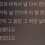 [EXO] <b>이율</b>이가 모든 것과 바꿔서 다시 만날 수 있을까?