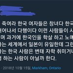 일본 빠는 글 좀 그만 써라