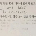 [수학문제] 고1 수학 문제 좀 도와줘..
