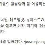 [<b>엔터</b>톡] 비투비 컴백