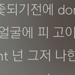 [댓글부탁해] <b>홍원</b>이 이가사 죶같다 추천