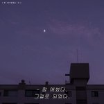 학교가는게  무서워