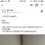 [드루와] 카카오스토리 세대면 이 글 다 알지 않냐