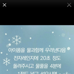 아까 글 올린 쓰닌데 우리 카스 추억돋는거 풀자