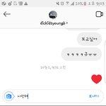 [댓글부탁해] 나 왜 <b>홍원</b>이한테 사랑한다고 보내려다 말았지