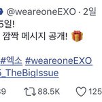 엑소 진짜 대박