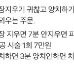[드루와] 수능끝나고 남친 <b>1박</b><b>2일</b>