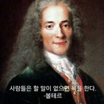 [댓글부탁해] 이게 화낼<b>일임</b>?