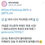 [방탄소년단] ✔이삐들!  렛쓰기릿!!✔